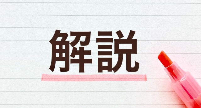 DMM TVの利用方法とお得な使い方
